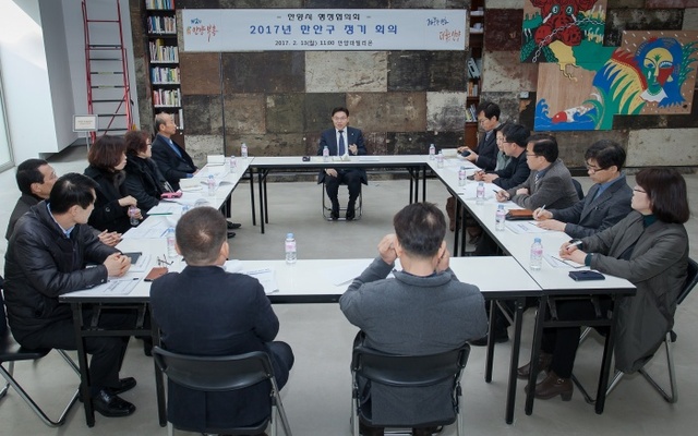 ▲ 만안구 행정협의회