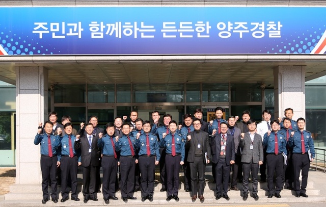 ▲ 이승철 경기북부경찰청장 양주경찰서 방문