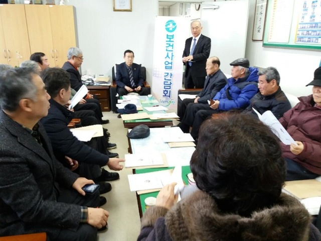 ▲ 과천)보건사업 간담회1