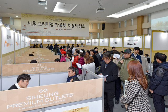 ▲ 시흥, 신세계사이먼 아울렛 박람회 전경