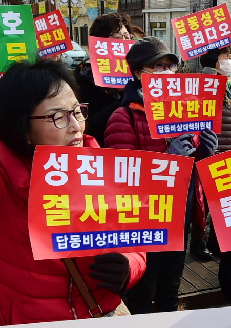 ▲ 15일 오후 인천시 중구청 정문에서 '답동성당 땅 되찾기 비상대책위원회' 회원들이 성전 매각 반대집회를 하고 있다.장용준기자