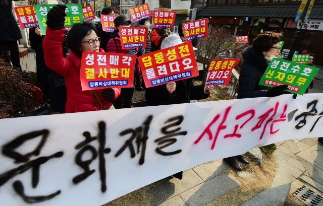 ▲ 15일 오후 인천시 중구청 정문에서 '답동성당 땅 되찾기 비상대책위원회' 회원들이 성전 매각 반대집회를 하고 있다.장용준기자