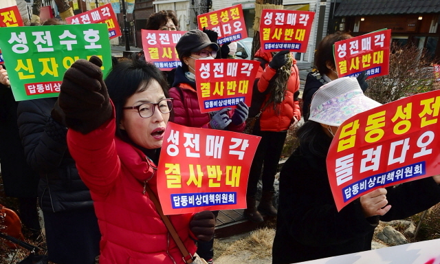 ▲ 15일 오후 인천시 중구청 정문에서 '답동성당 땅 되찾기 비상대책위원회' 회원들이 성전 매각 반대집회를 하고 있다.장용준기자
