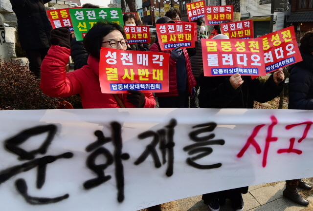▲ 15일 오후 인천시 중구청 정문에서 '답동성당 땅 되찾기 비상대책위원회' 회원들이 성전 매각 반대집회를 하고 있다.장용준기자