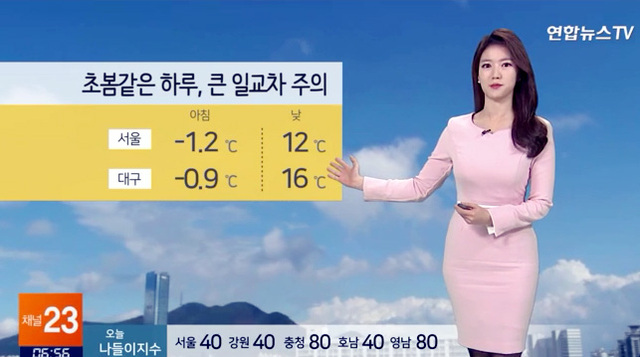▲ 오늘(16일), 맑고 포근한 봄날씨…밤부터 전국 곳곳에 비. 연합뉴스TV 캡처