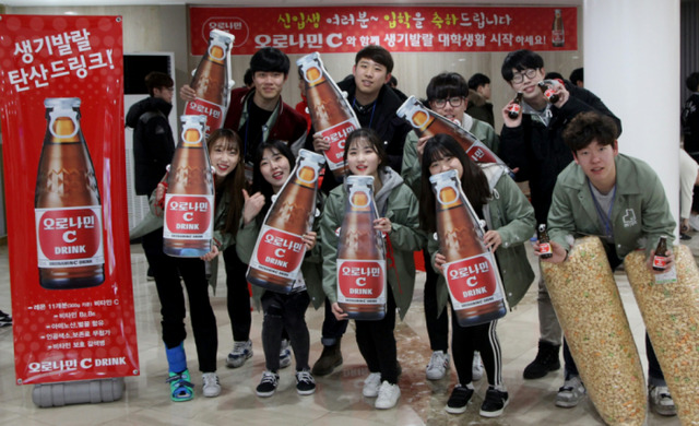 ▲ 동아오츠카, 새내기 대학생에 오로나민C 지원사격