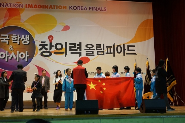 ▲ 오는 18일 광명시민체육관과 하안북중학교에서 2017 대한민국 학생 창의력 올림피아드 겸 제5회 아시아 창의력 올림피아드 대회가 열린다. 광명시 제공