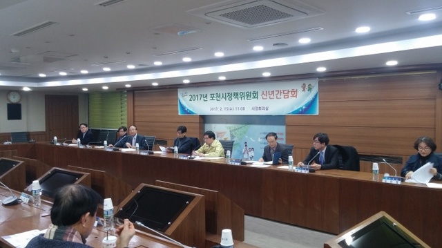 ▲ 포천시정책위원회