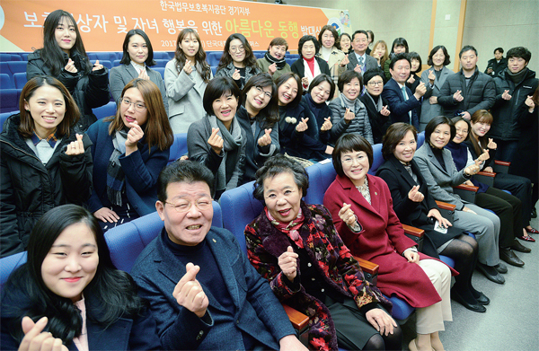 ▲ 16일 용인시 죽전 단국대학교에서 열린 ‘보호대상자 및 자녀행복을 위한 아름다운 동행(B.A.P) 발대식’에서 한국법무보호복지공단 경기지부 관계자와 단국대 상담학과 학생들이 기념촬영을 하고 있다. 이들은 앞으로 출소자 및 그 자녀들이 새출발을 할 수 있도록 학습지도 및 상담, 멘토의 역할을 하게 된다. 김시범기자