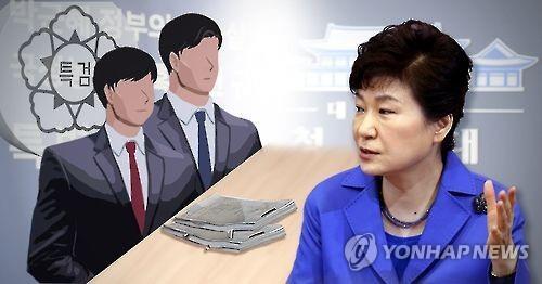 ▲ /연합