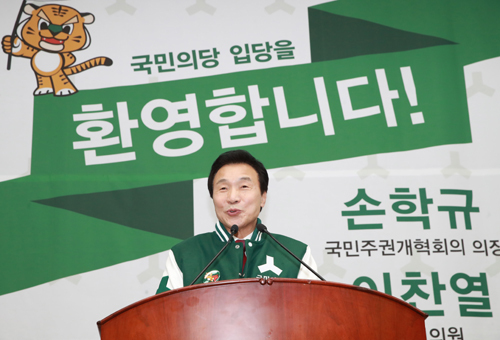 ▲ 손학규 국민주권개혁회의 전 의장이 17일 오전 국회 본청에서 열린 국민의당 최고위원-국회의원 연석회의 때 열린 입당식에서 인사말을 하고 있다. 연합뉴스