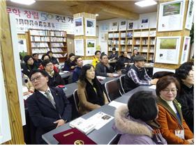▲ 수원문학 윤동주 기념회