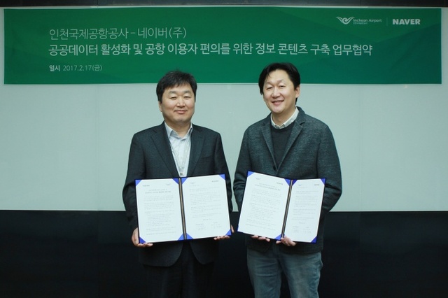▲ 17일 오전 네이버 본사에서 열린 인천공항공사와 네이버 간 '공공데이터 활성화를 위한 업무협약' 체결식에서 인천공항공사 강판석 경영지원처장(좌측)과 네이버 김광현 리더가 기념촬영을 하고 있다. 사진 제공 인천공항공사