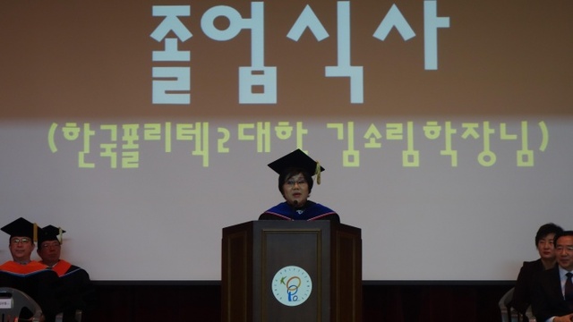 ▲ 졸업식사