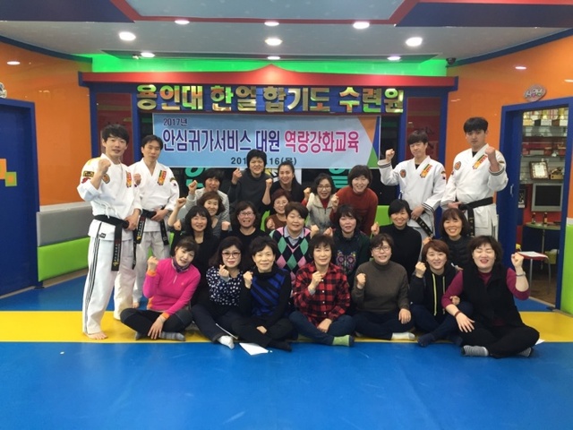 ▲ 광명시는 지난 16일 야간안심동행대원들의 역량 강화를 위해  호신술 교육을 실시했다. 광명시 제공