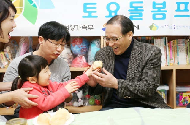 ▲ 공동육아나눔터 실습