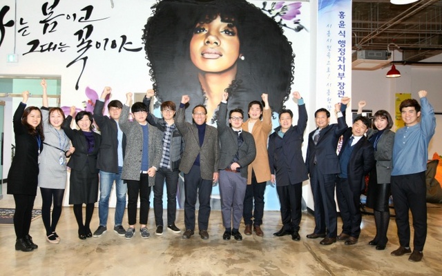 18일 오전 시흥시 소래산길 ABC행복학습타운 내에 있는 ‘경기청년협업마을’을 방문한 홍윤식 행정자치부 장관(가운데)과 류호열 시흥시 부시장(오른쪽에서 네번째)을 비롯한 청년창업가 및 관계자들이 기념촬영을 하고 있다.(행자부 제공)