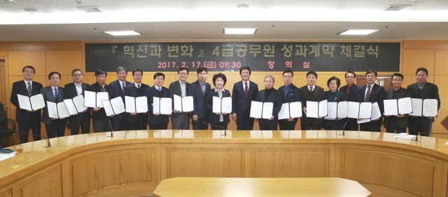 ▲ 사본 -김만수+부천시장과+간부+공무원들이+성과계약을+체결한+뒤+기념촬영을+하고+있다.