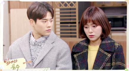 ▲ KBS1 저녁일일극 ‘빛나라 은수’ 60부