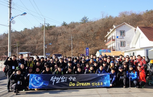 ▲ 2017 인천본부 출정식