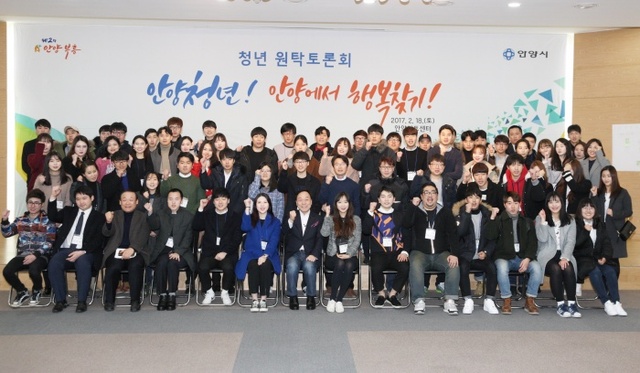 ▲ 원탁토론회