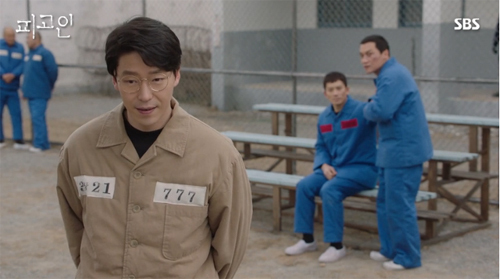 ▲ SBS 월화드라마 '피고인' 지성과 엄기준의 숨막히는 심리전, 딸 하연이를 찾아 온 위협