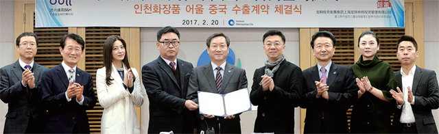 ▲ 수출계약 체결하는 한중 20일 오후 인천 화장품 공동 브랜드 ‘어울(Oull)’ 수출계약 체결식 행사가 열린 인천시청 영상회의실에서 유정복 인천시장과 이계 중국 용항신방투자발전유한공사 총경리, 박윤배 인천경제산업정보테크노파크 원장, 김창수 어울 대표, 전속모델 박세영씨등 내외빈들이 기념촬영을 하고 있다. 장용준기자