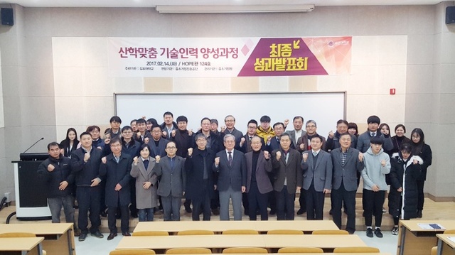 ▲ 김포대 산학맞춤최종성과발표회