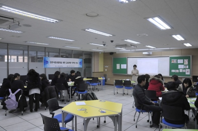 ▲ 김포교육지원청, 민주시민성 함양을 위한 교육과정 디자인연수