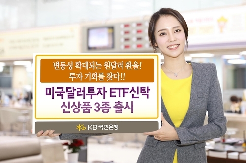▲ 국민은행