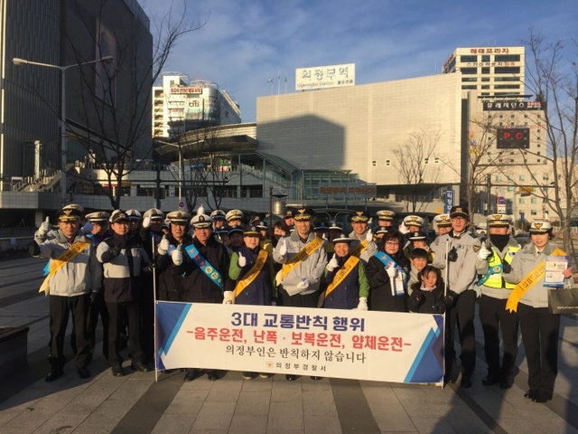 ▲ 170221 3대교통반칙캠페인