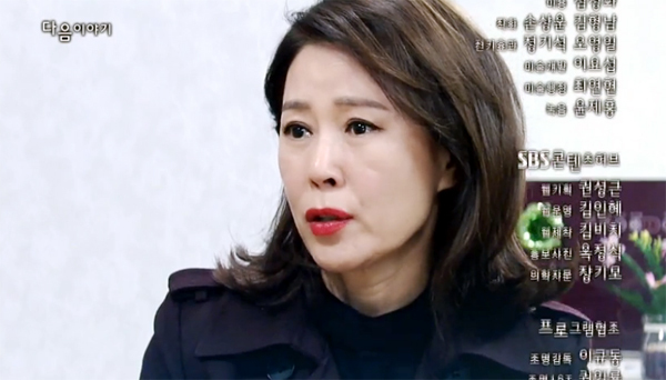 ▲ SBS 아침일일극 ‘아임쏘리 강남구’ 46회