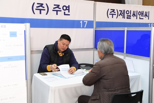 ▲ 양주시 일자리 채용박람회 2