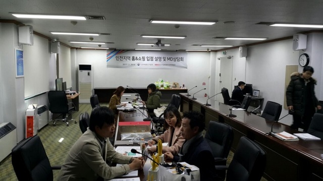 ▲ 중기중앙회 인천본부, TV 홈쇼핑 통한 중소기업 우수제품 판매 지원2