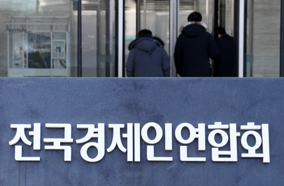 ▲ 사진=연합뉴스, 현대차그룹, 전경련 탈퇴원 제출…4대 그룹 모두 떠난 전경련 붕괴 가속화 예고