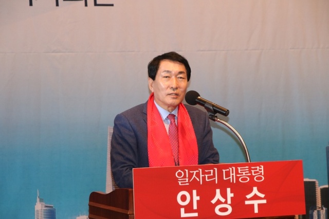 ▲ 안상수-1