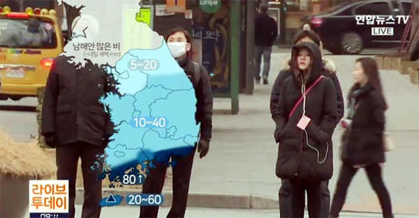 ▲ 오늘(22일) 날씨, 큰 추위없이 전국에 비·눈…“우산 꼭 챙기세요”. 연합뉴스TV 캡처