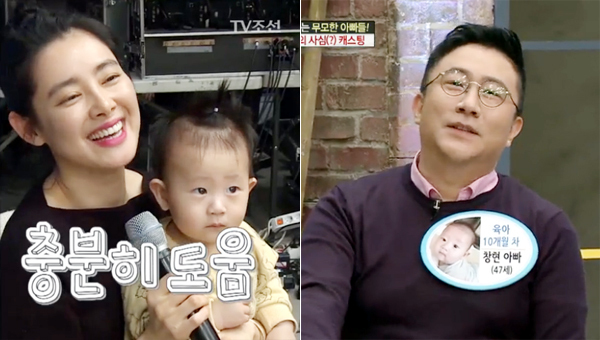 ▲ TV조선 ‘원더풀데이’ 홍종구, 연기자출신 미모의 아내와 결혼 내막