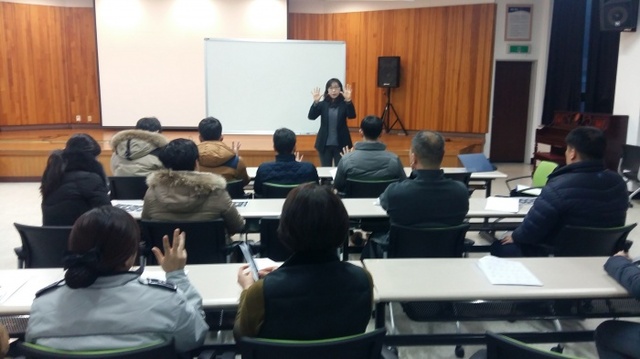 ▲ 수화교실1