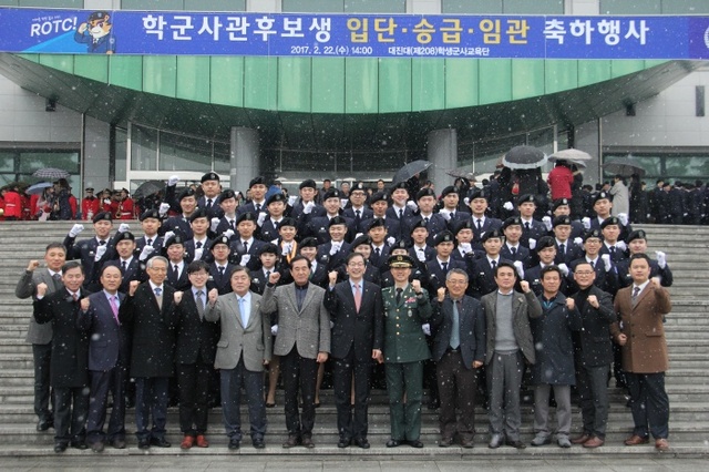 ▲ 대진대 학군단 축하행사