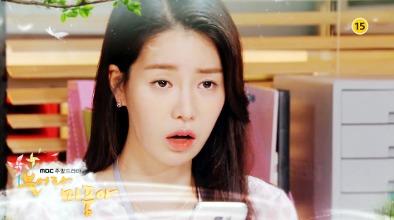 ▲ MBC 주말드라마 ‘불어라 미풍아’ 52회