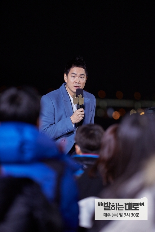 ▲ JTBC '말하는대로' 악기 조차 구입할 수 없이 가난했던 리차드 용재오닐 