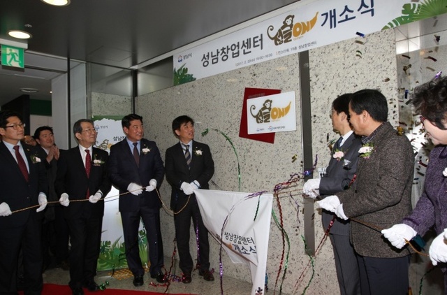 ▲ 글ON'_개소식에서_내외귀빈들이_현판식을_하고_있다(조광주_경기도의원,_이원재_요즈마그룹_한국법인장,_장병화_성남산업진흥재단대표,_이상호_성남시의회_부의장,_김병욱_국회의원,_김진흥_성남시_부시장,_이재호_성남시의회_대표의원,_박영애_성남시의회_경제환경위원장._왼쪽부터)