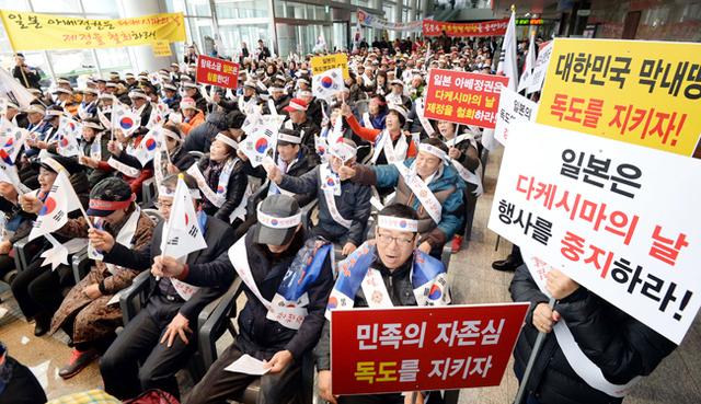 ▲ 22일 성남시청에서 열린 ‘일본이 제정한 독도의 날 규탄대회’에서 참석자들이 일본이 제정한 독도의 날 폐지, 부당한 독도 영유권 주장 중단, 침략의 과거사 반성 등의  일본 정부를 규탄하는 구호를 외치고 있다. 이날 규탄 대회는 성남시재향군인회를 비롯한 안보단체 회원과 시민 등 500여 명이 참석했다.전형민기자