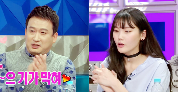 ▲ ‘라디오스타’ 서울대 서경석 ‘연상법’·美명문 웰즐리대 심소영 ‘포토그래픽 암기법’ 관심 폭발