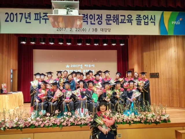 ▲ 문해졸업식4