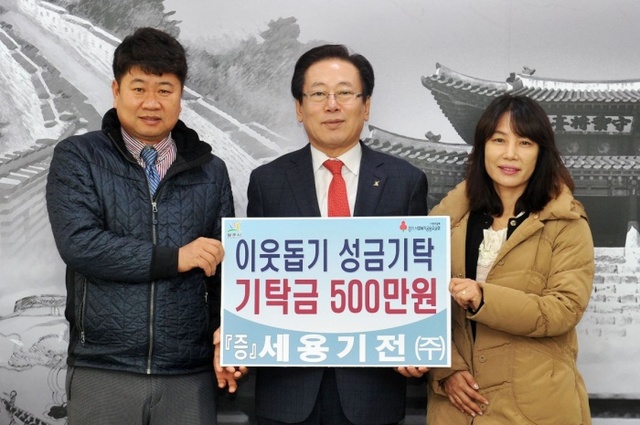 ▲ 광주시, 불우이웃돕기 성금 기탁