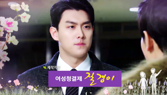 ▲ MBC 아침드라마 ‘언제나 봄날’ 85회