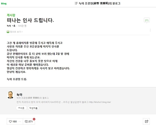 연합뉴스
