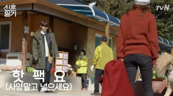 ▲tvN'신혼일기' 방송화면 캡쳐, '신혼일기' 구혜선 친정 방문한 안재현, 알콩달콩한 가운데 예능감 발휘